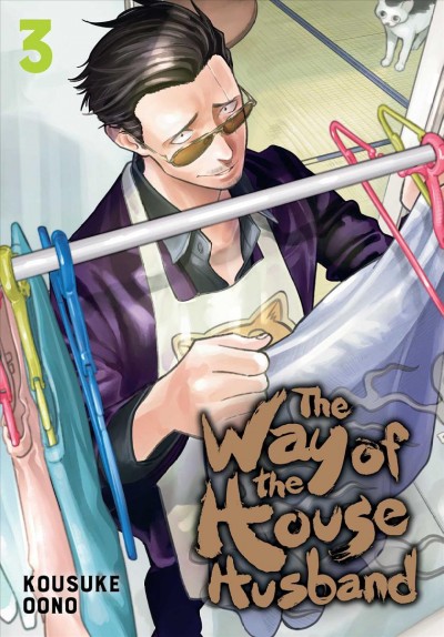 The way of the house husband. 3 / story and art by Kousuke Oono ; translation, Amanda Haley ; English adaptation, Jennifer LeBlanc, touch-up art and lettering, Bianca Pistillo.
