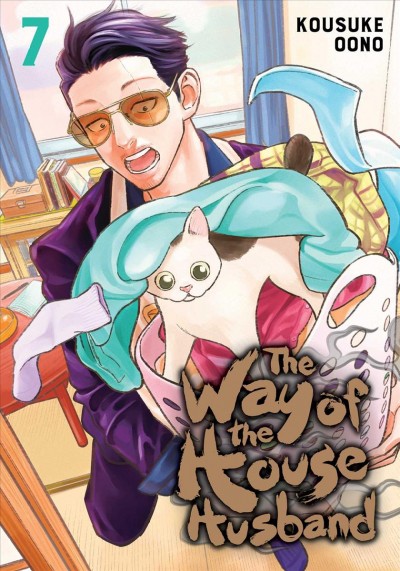 The way of the house husband. 7 / story and art by Kousuke Oono.