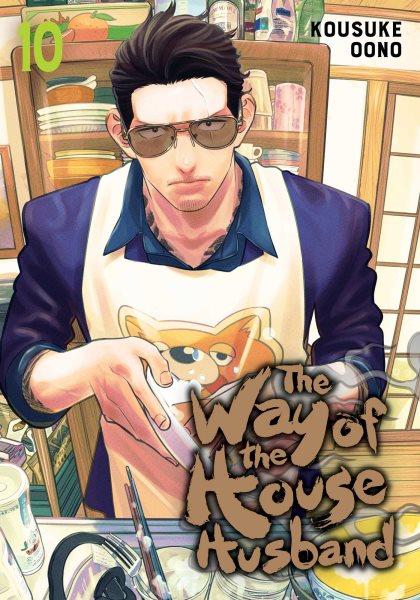 The way of the househusband. Volume 10 / Kousuke Oono ; translation, Amanda Haley ; English adaptation, Jennifer LeBlanc ; touch-up art & lettering, Bianca Pistillo.